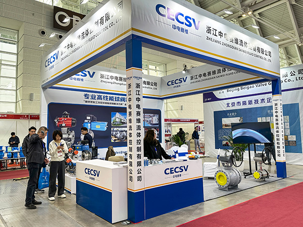 The 21st Tianjin Industry Fair 2025 intelligent pump valve exhibition(图9)